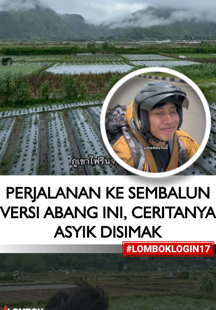@LOMBOK LOGIN