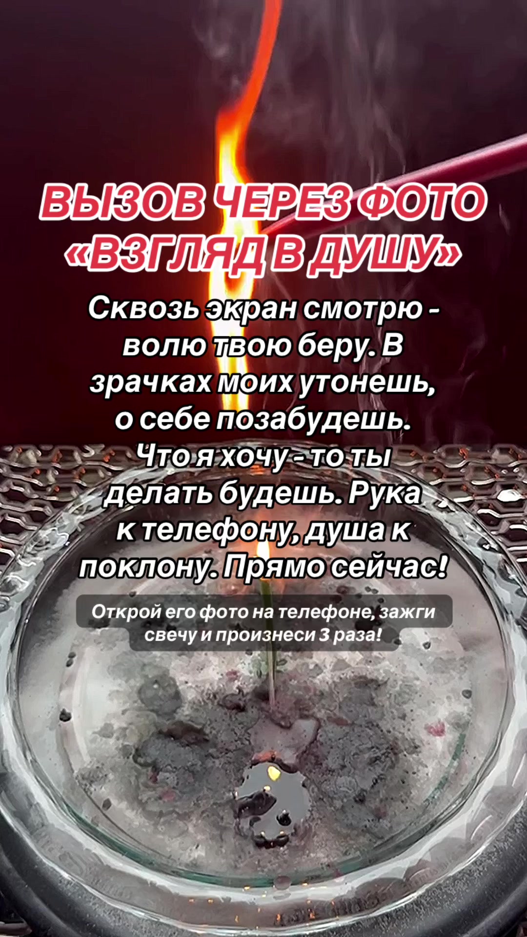 @ГАДАЛКА/ ЯСНОВИДЯЩАЯ/ ПРИВОРОТ