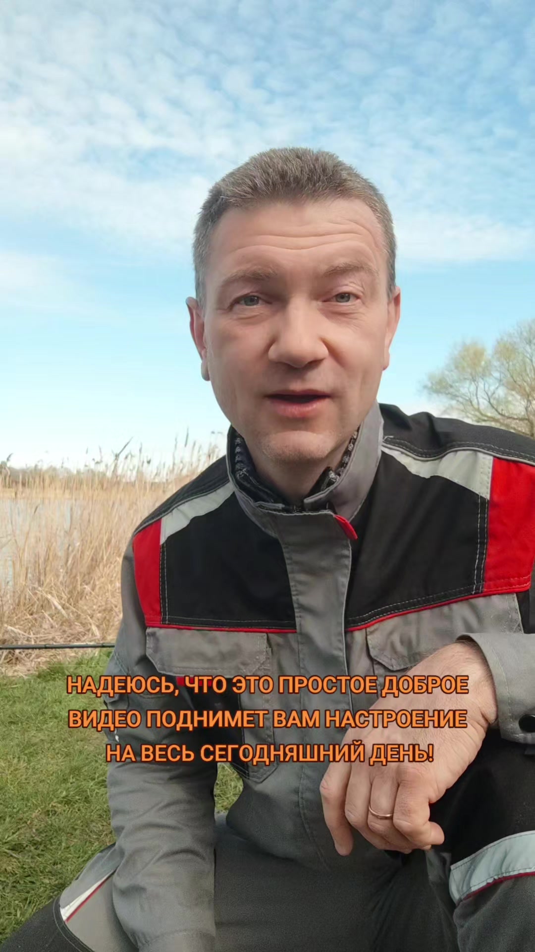 @☑️Пашина Рыбалка☑️