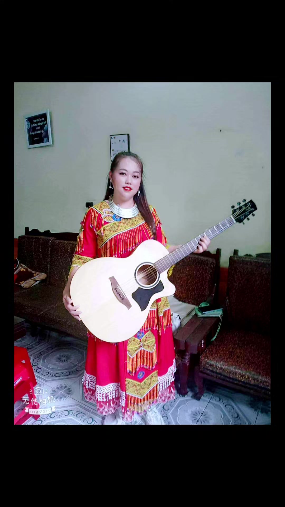 @không tên
