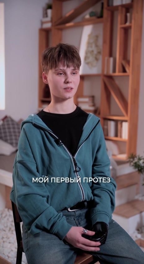 @Моторика