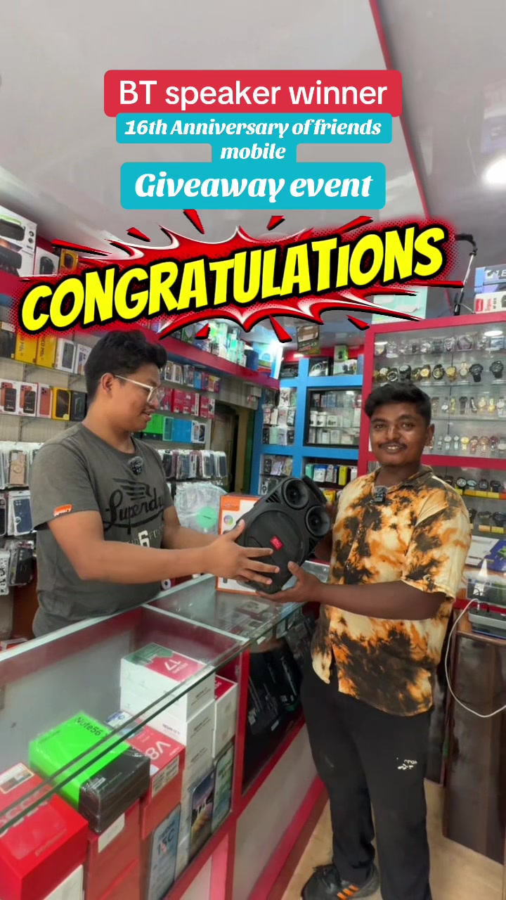 @Friends Mobile फ्रेन्ड्स मोबाल