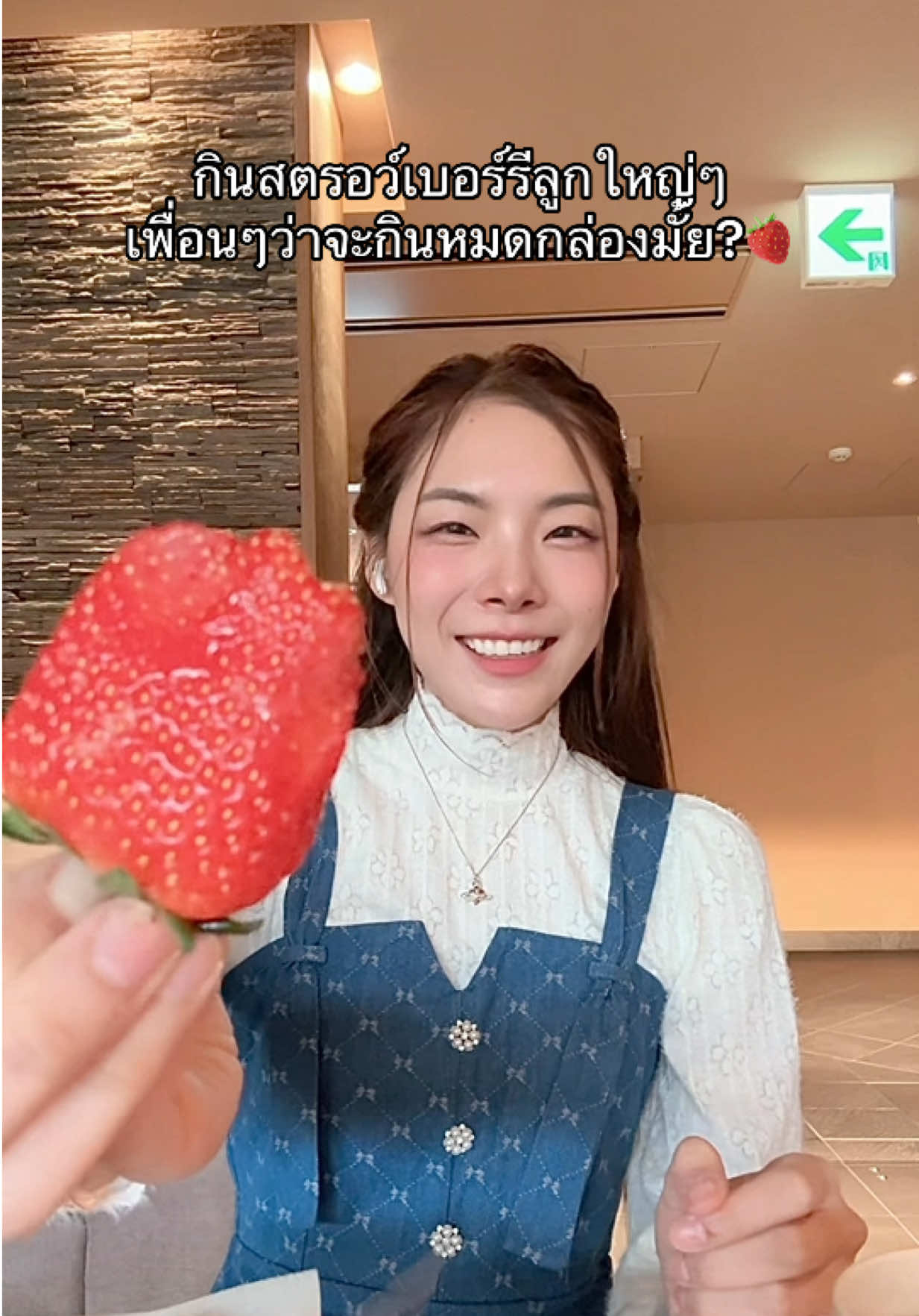 @มิ้นล้นตู้
