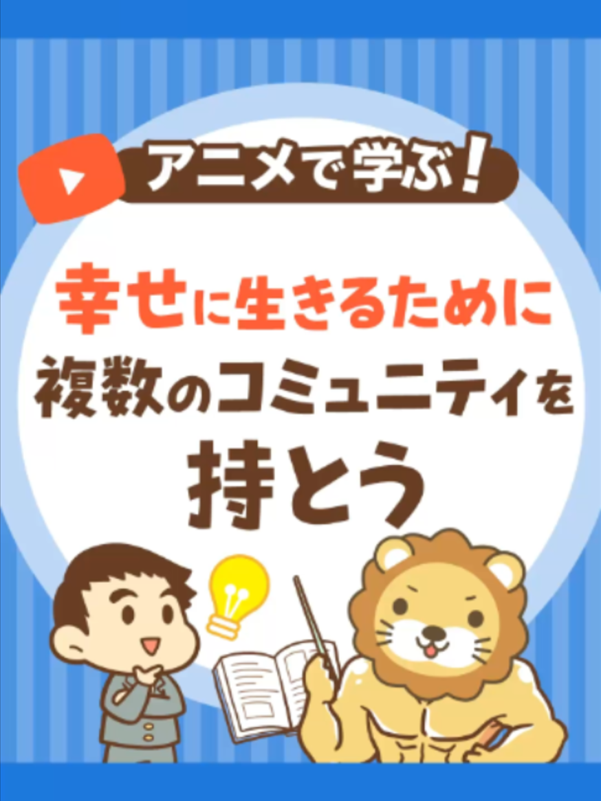 @両学長@リベ大