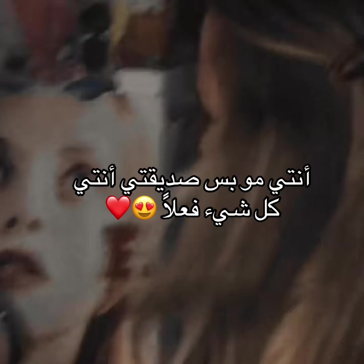 @لوسينار 😌🌕✨