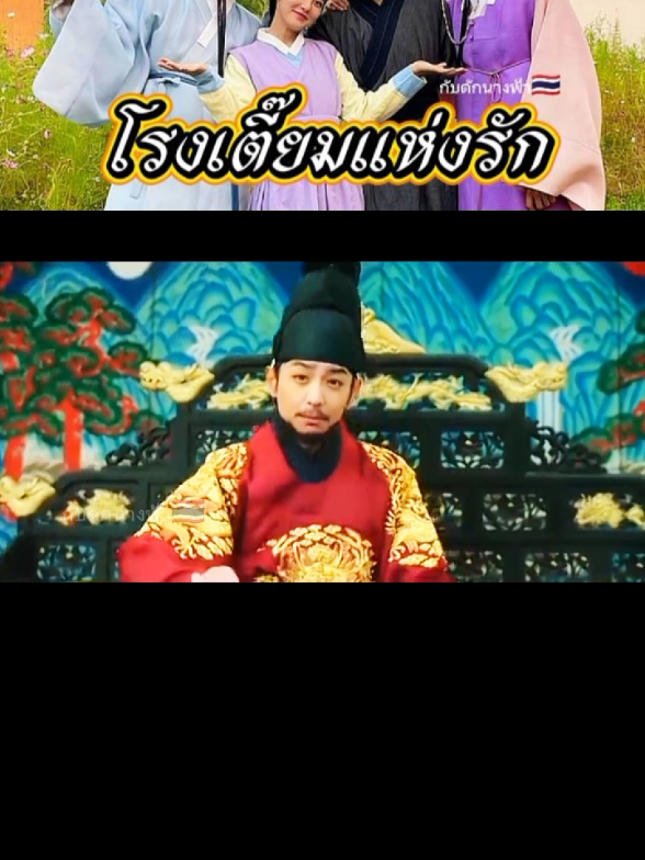 @กับดักนางฟ้า🇹🇭
