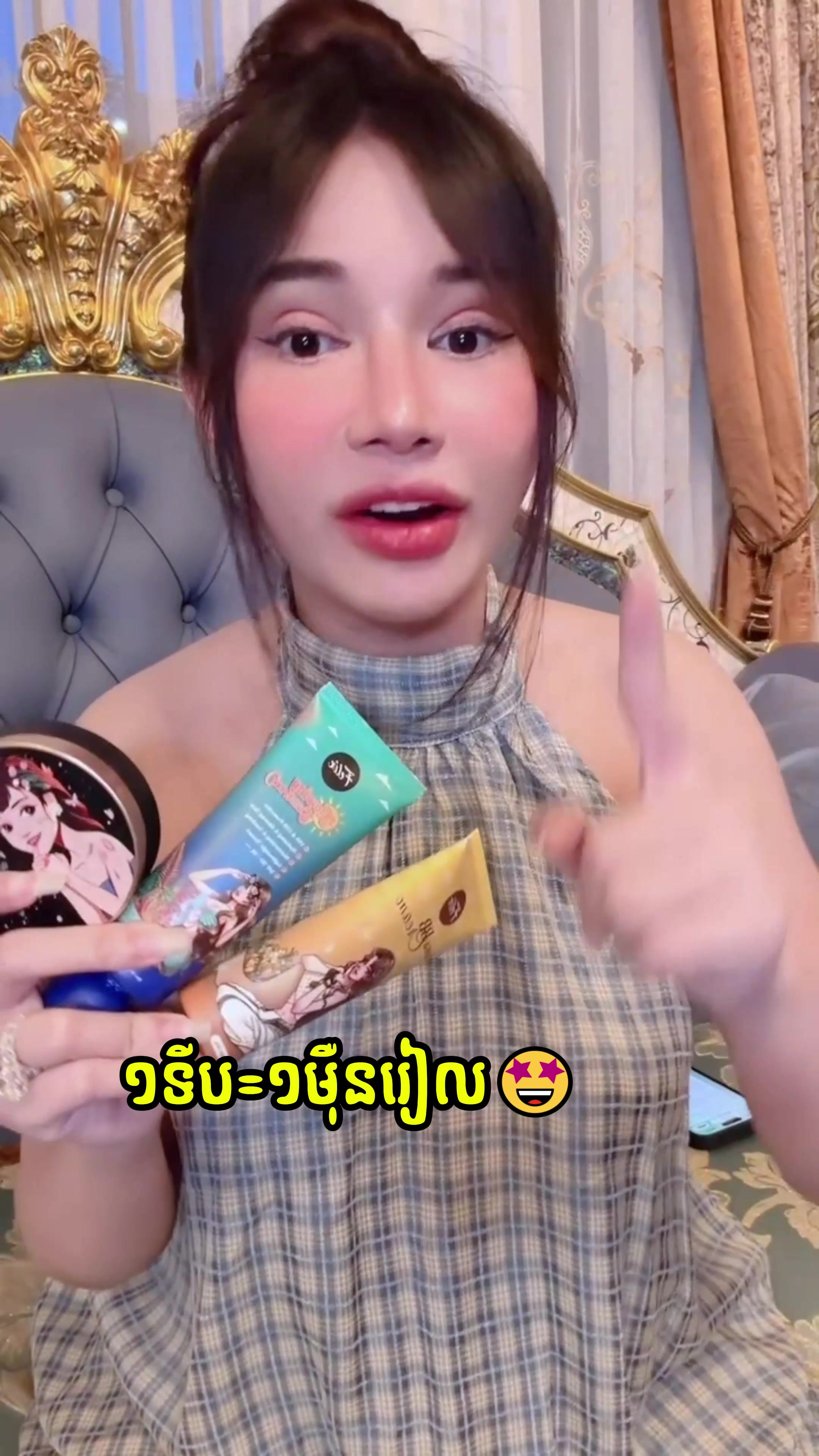 @Nimol Felix - ម៉ាក់អូនភូ 💕