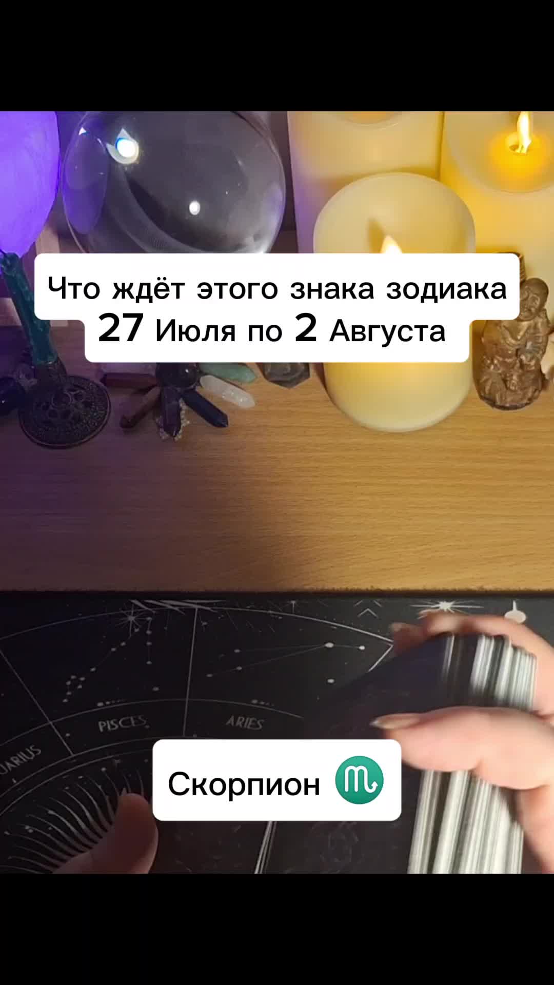 @Ванда