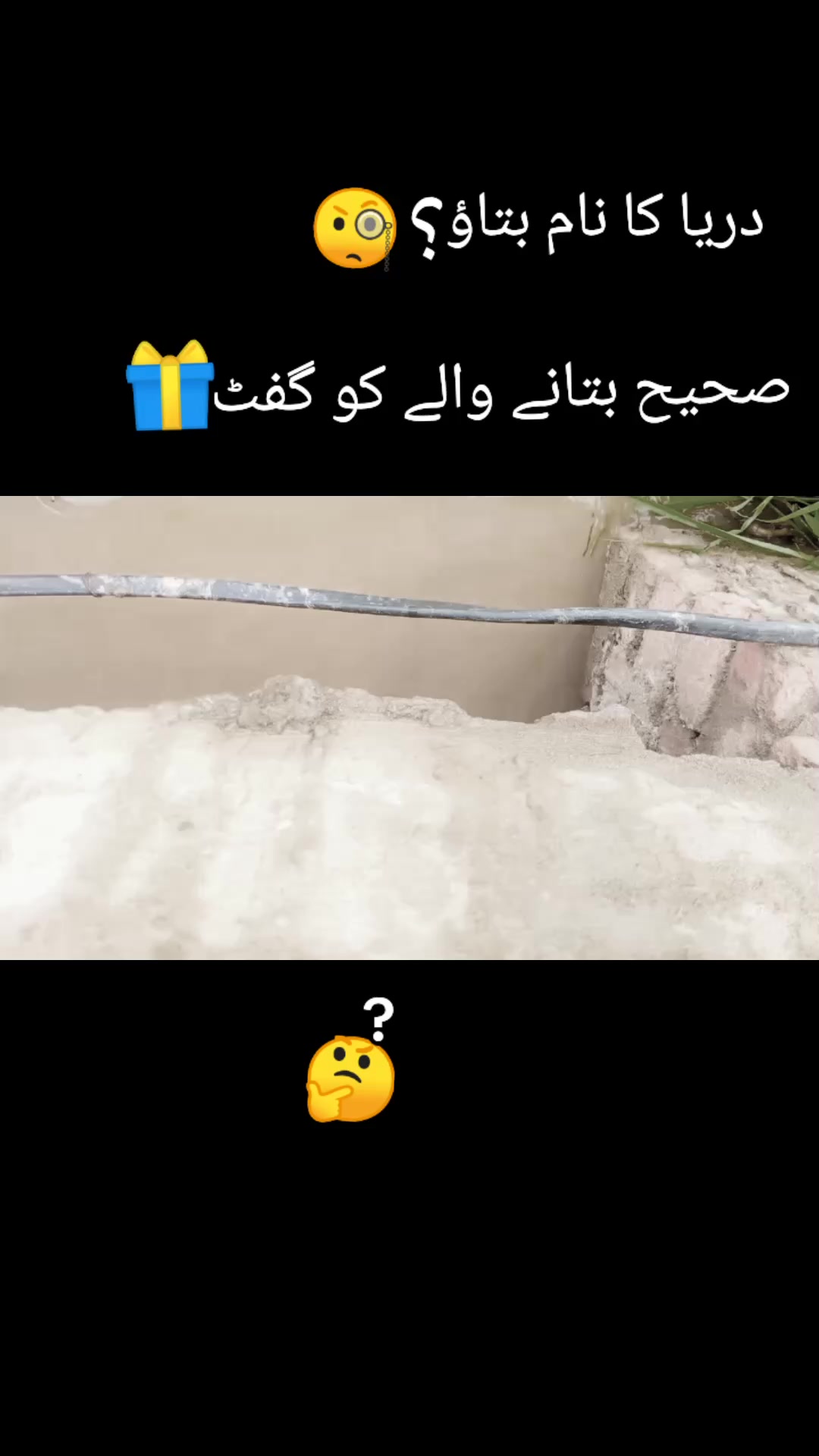 @Rana Anas9737