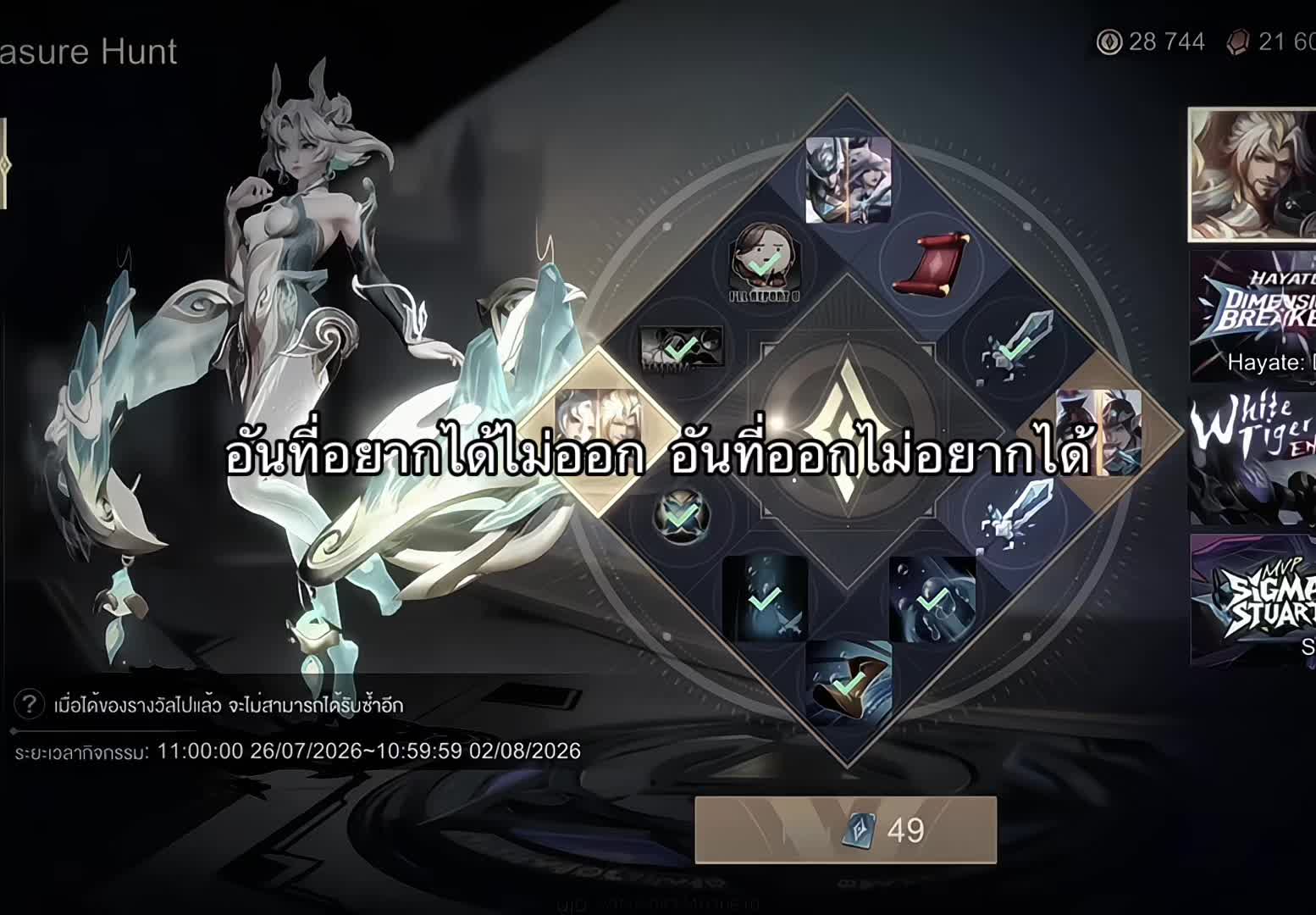 @lูcิan่า