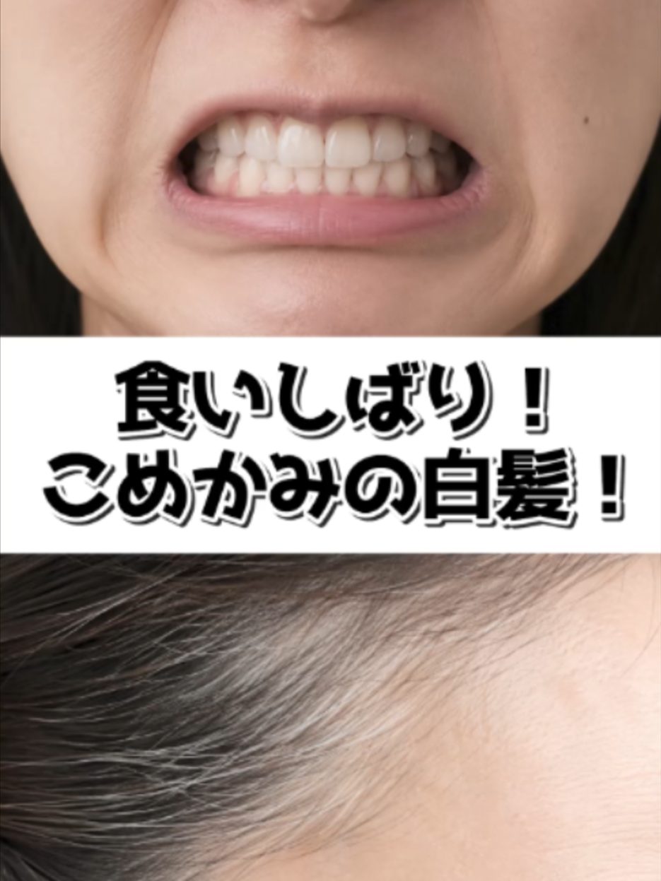 @夢見整体院　にいやん先生