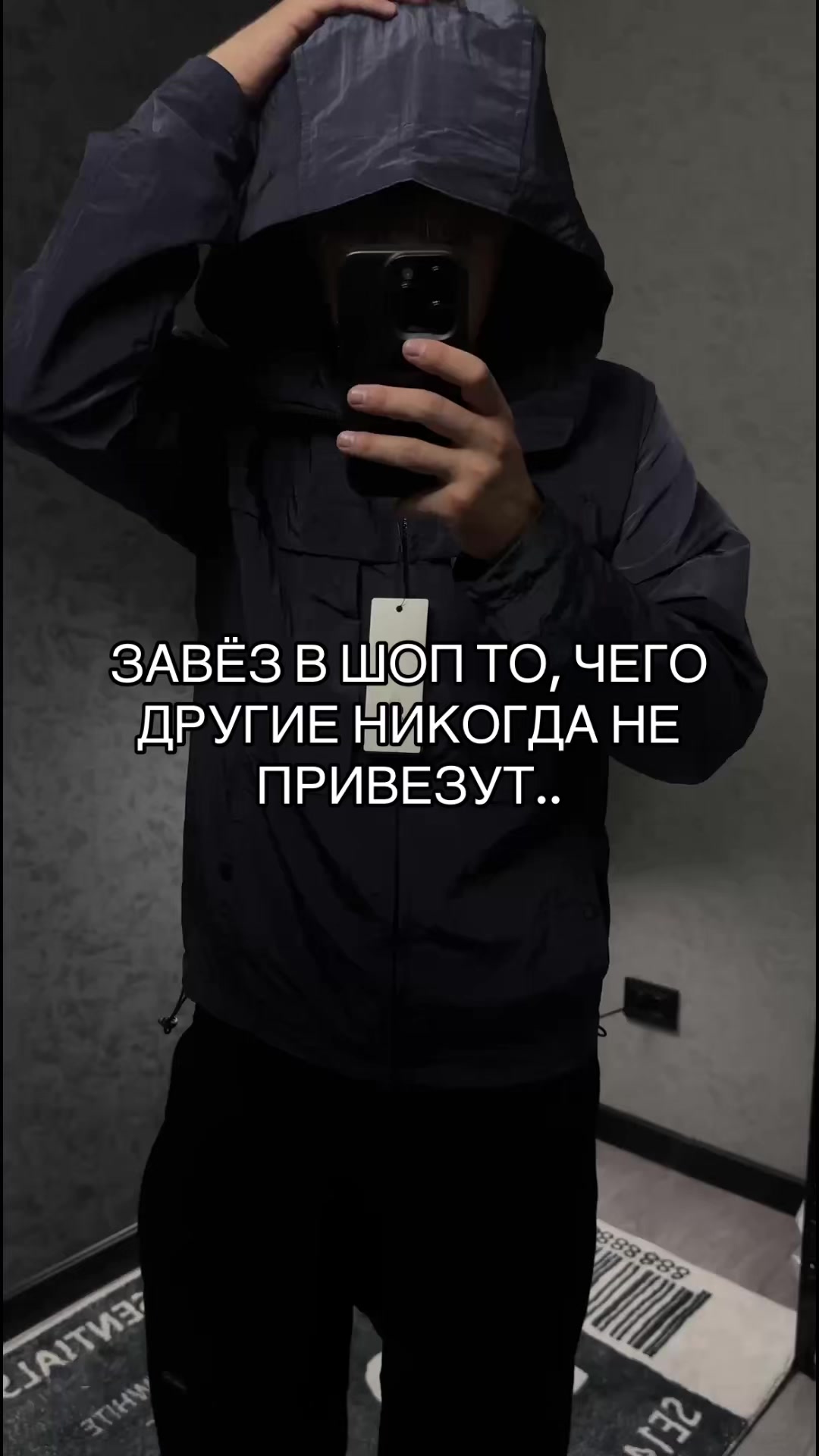 @Plugg Crew