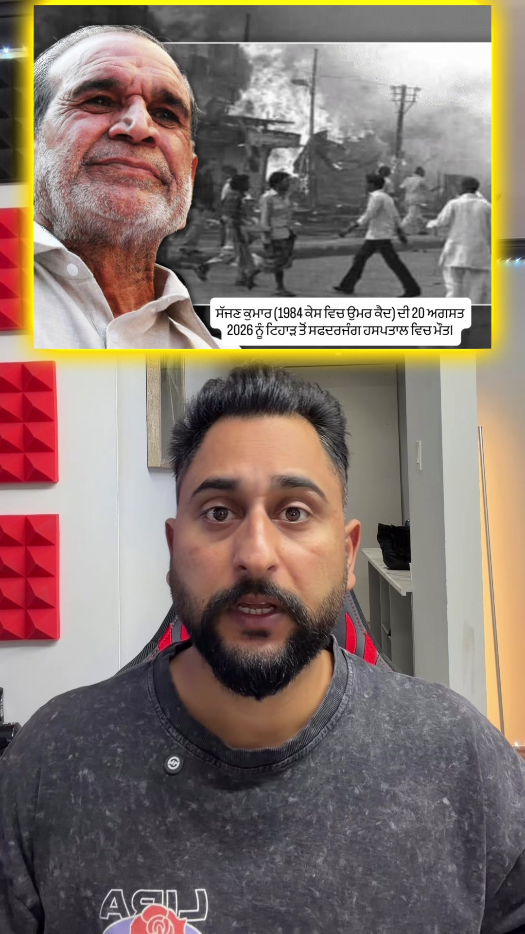 @gaundapunjab