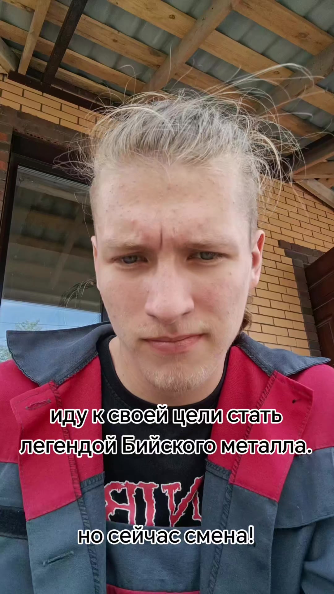 @Психопат 69