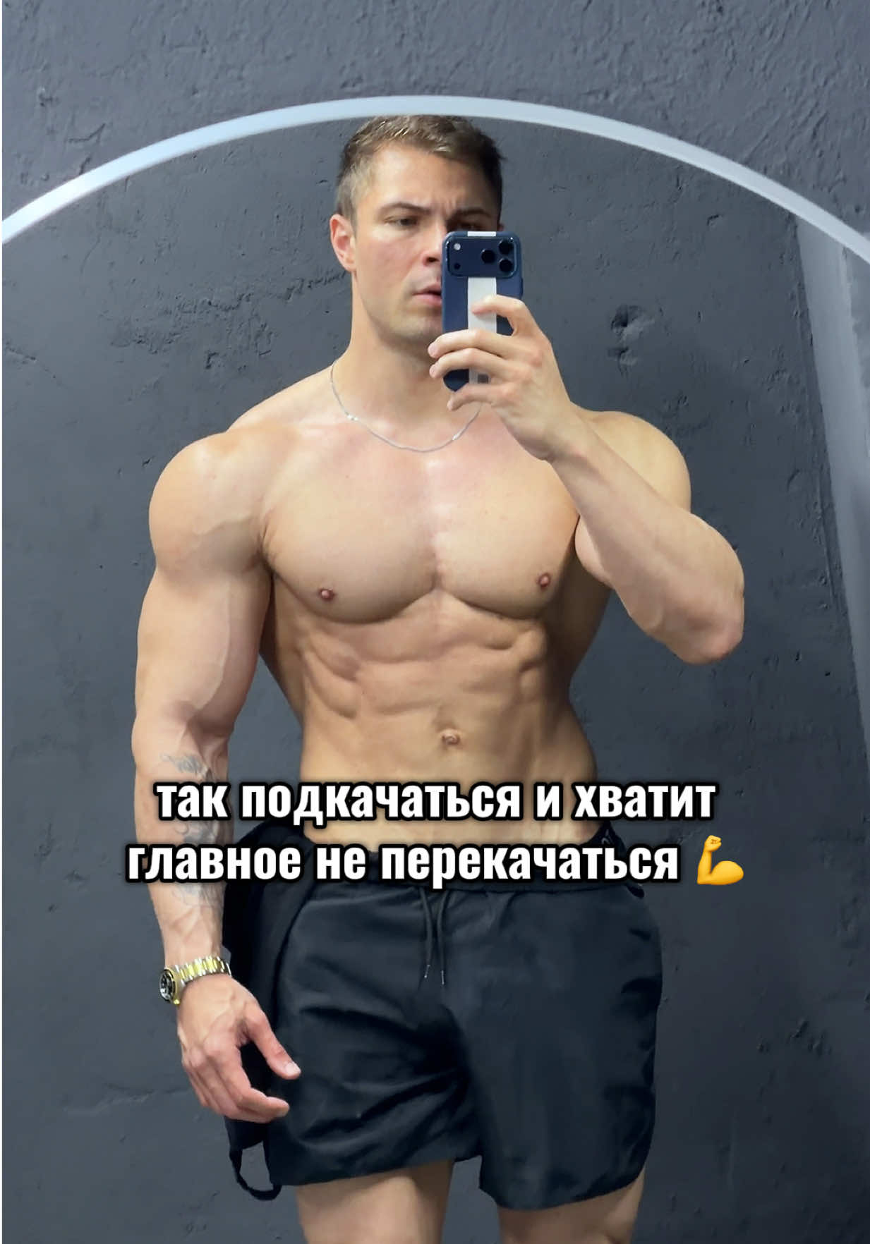 @Мунтян Александр