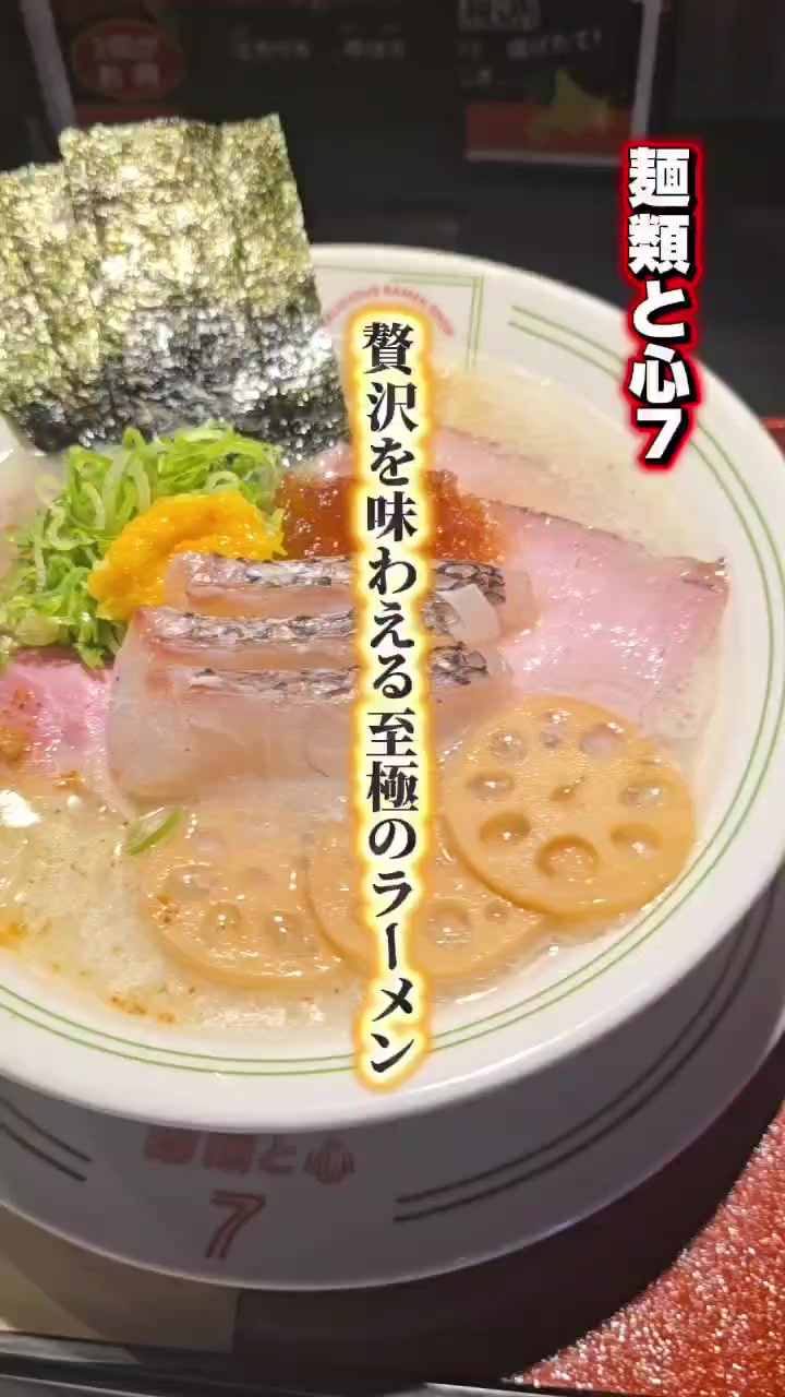 @麺類と心7