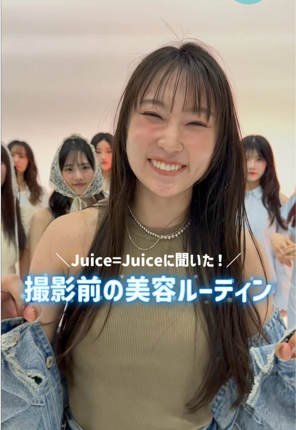 @CanCam美容部