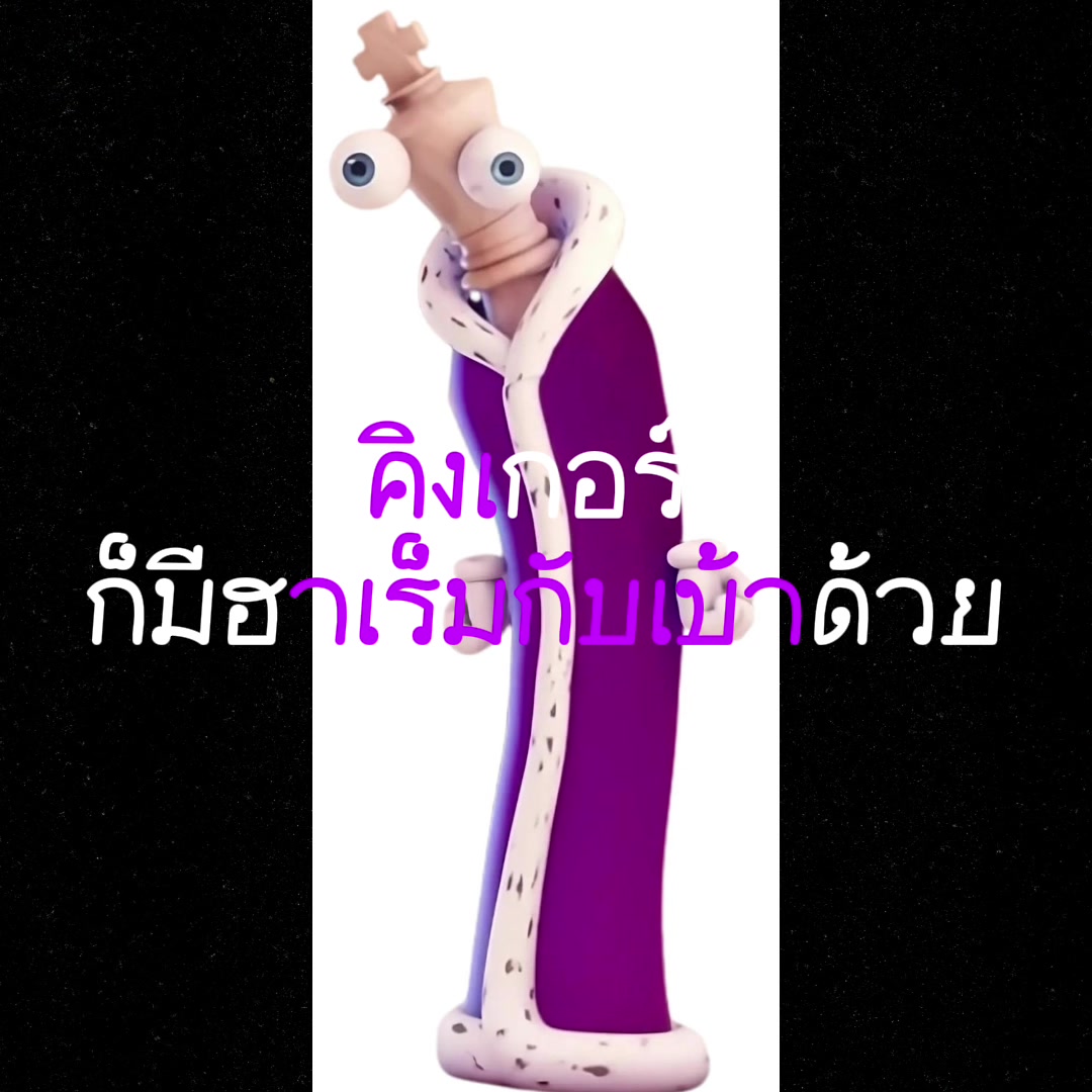 @ชมรมคนเบียวก็อตซิลล่า 🦖🐊