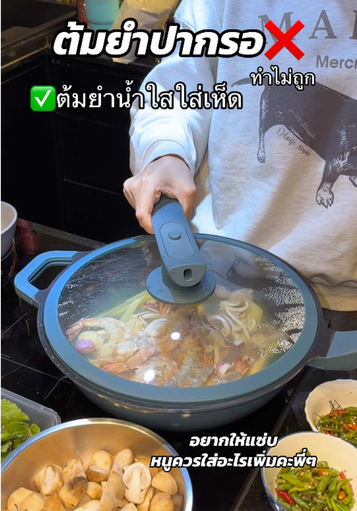 @เกิดแต่กับแม่เนว