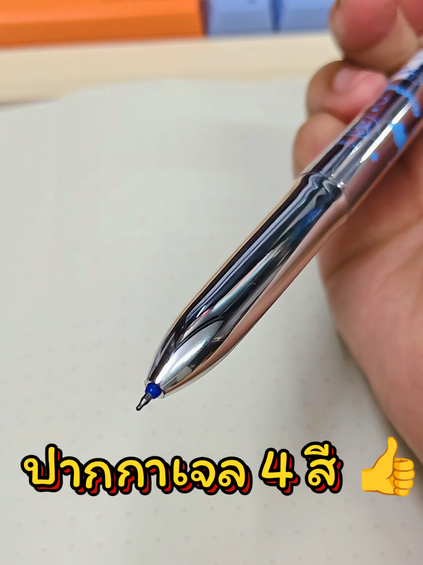 @ลีอาแม่บอกว่าใด🦥