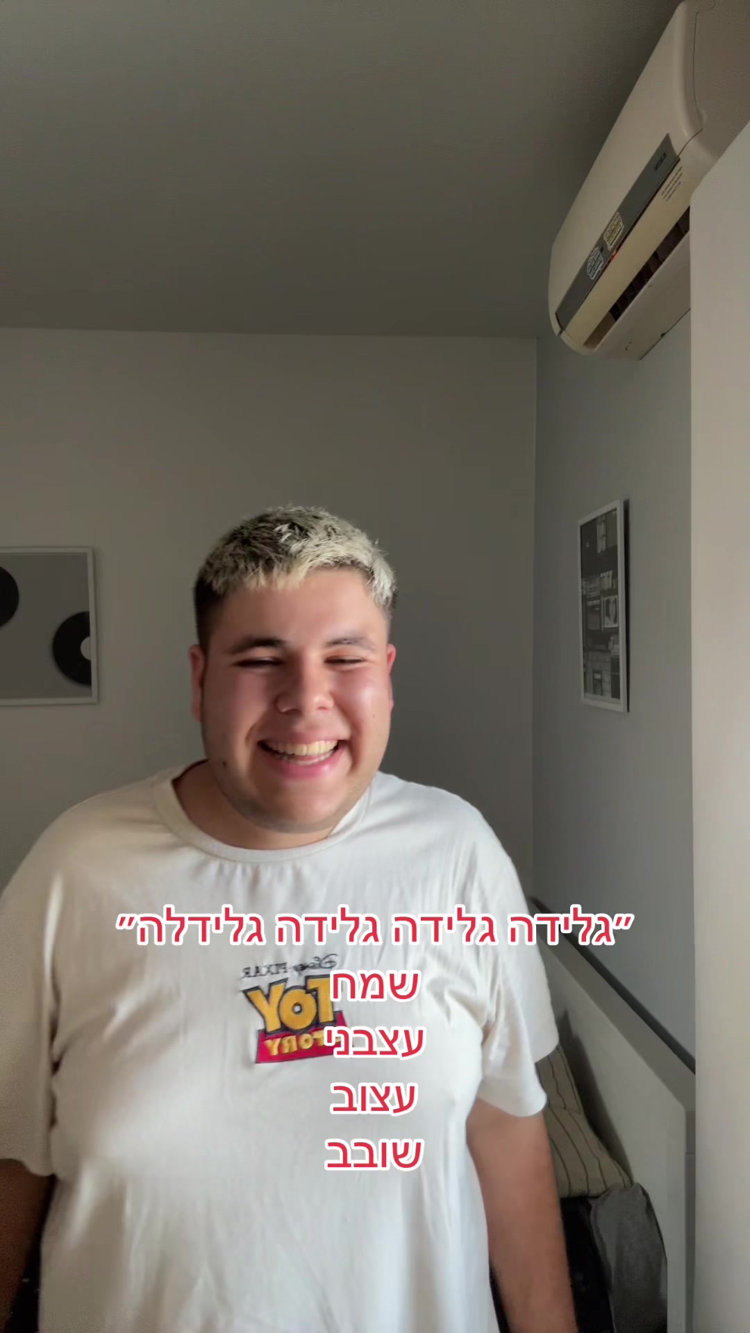 @כןכן זה אורן להב
