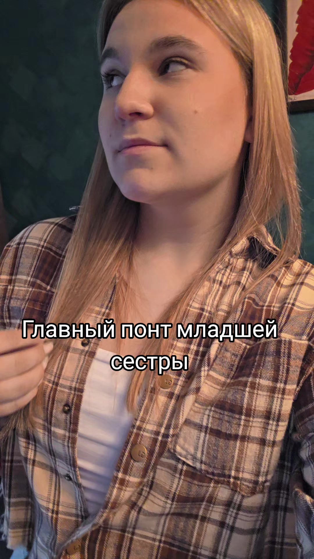 @Александра Левина