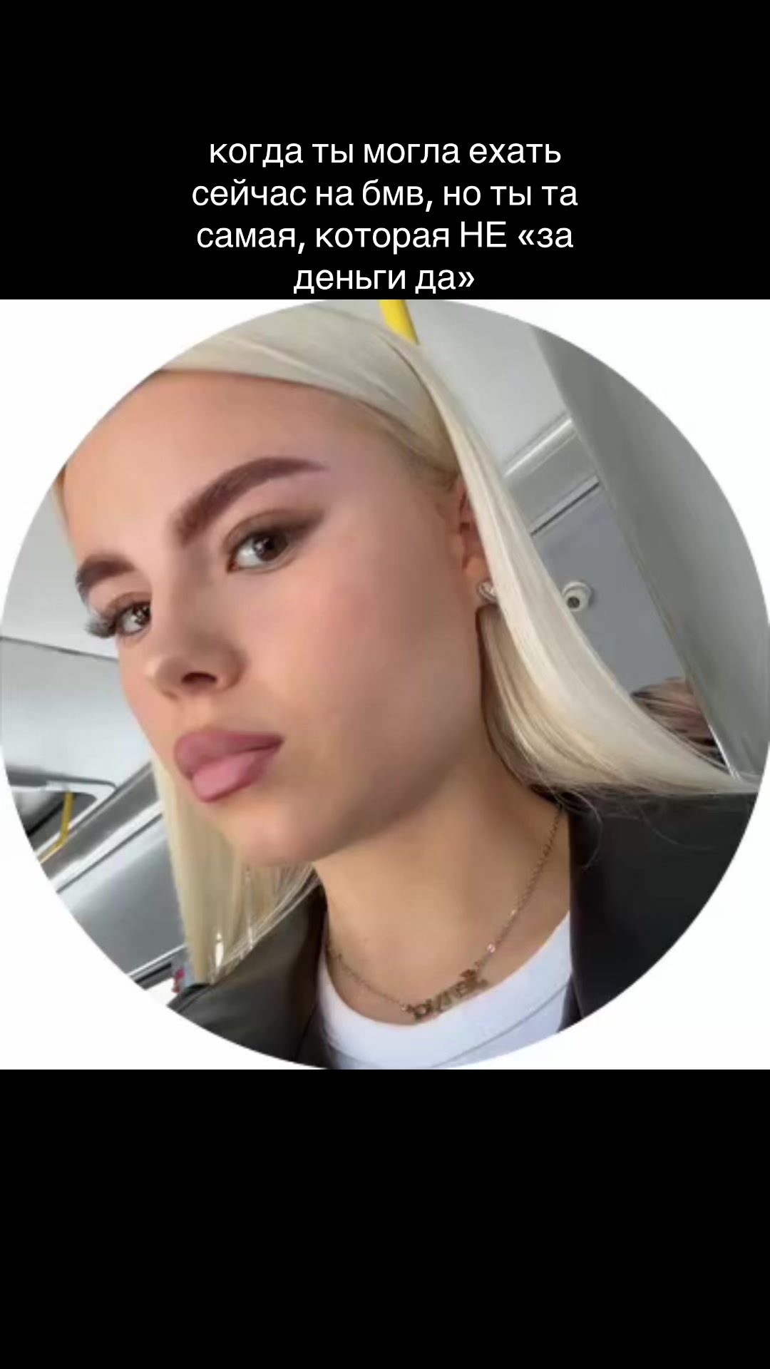 @Женя Блескова