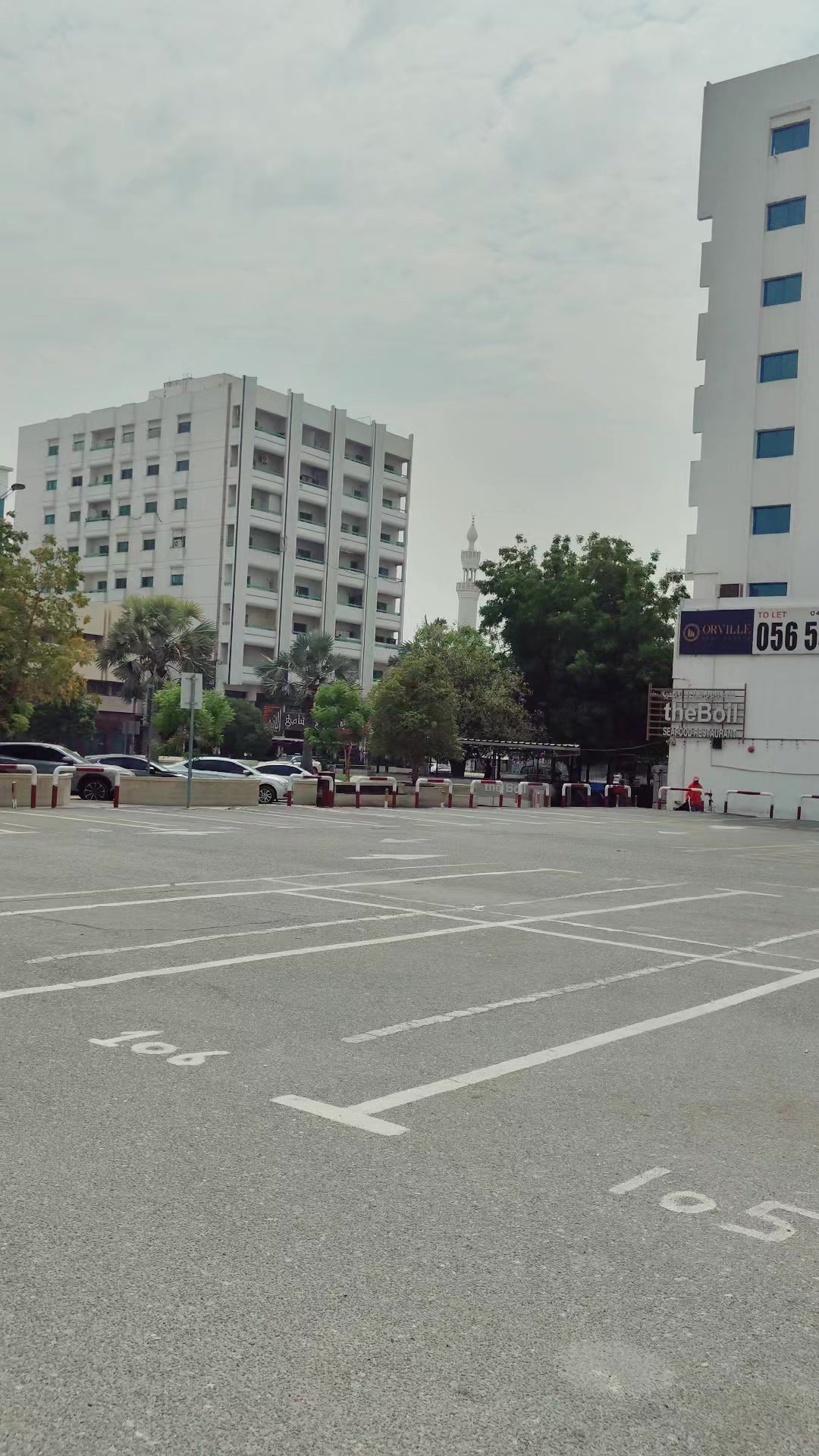 @فرحانة