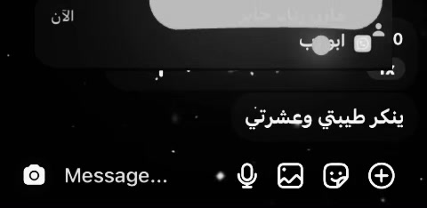 @ستار