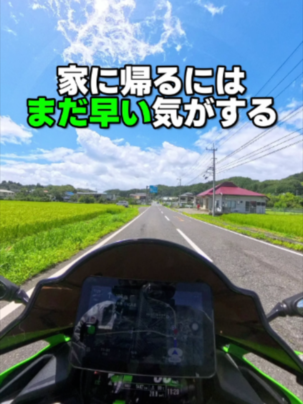 @イッチー