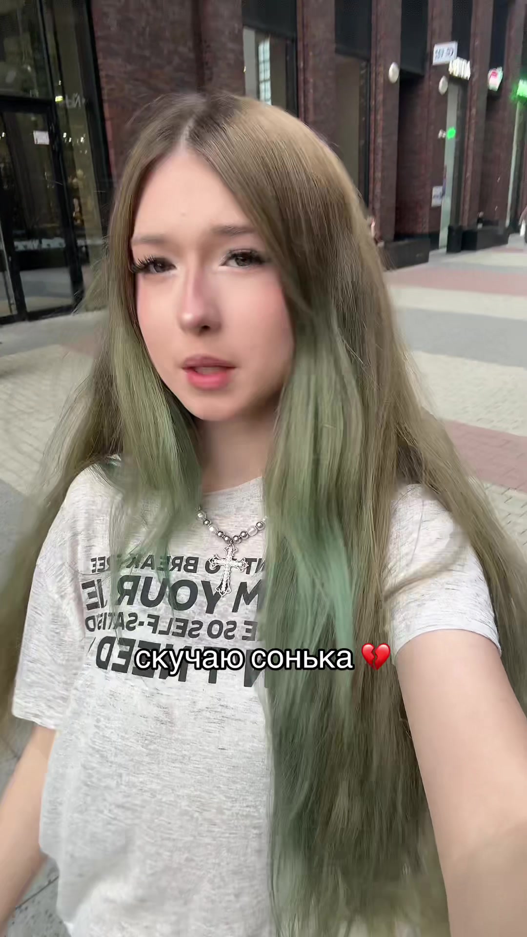 @грин тисака ✌🏻