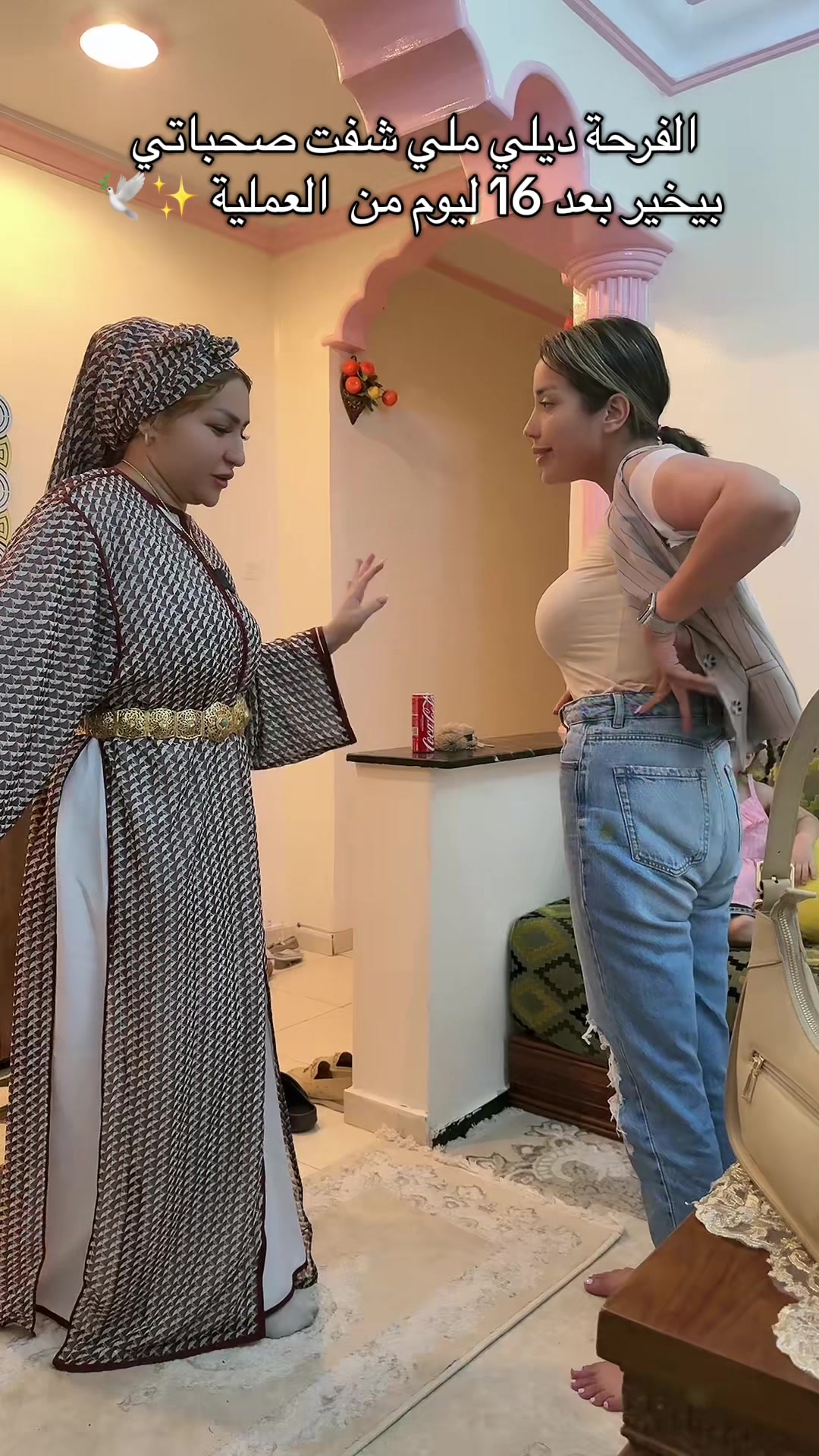 @🎀  ✨ البْنِيَّييييية  ✨🎀