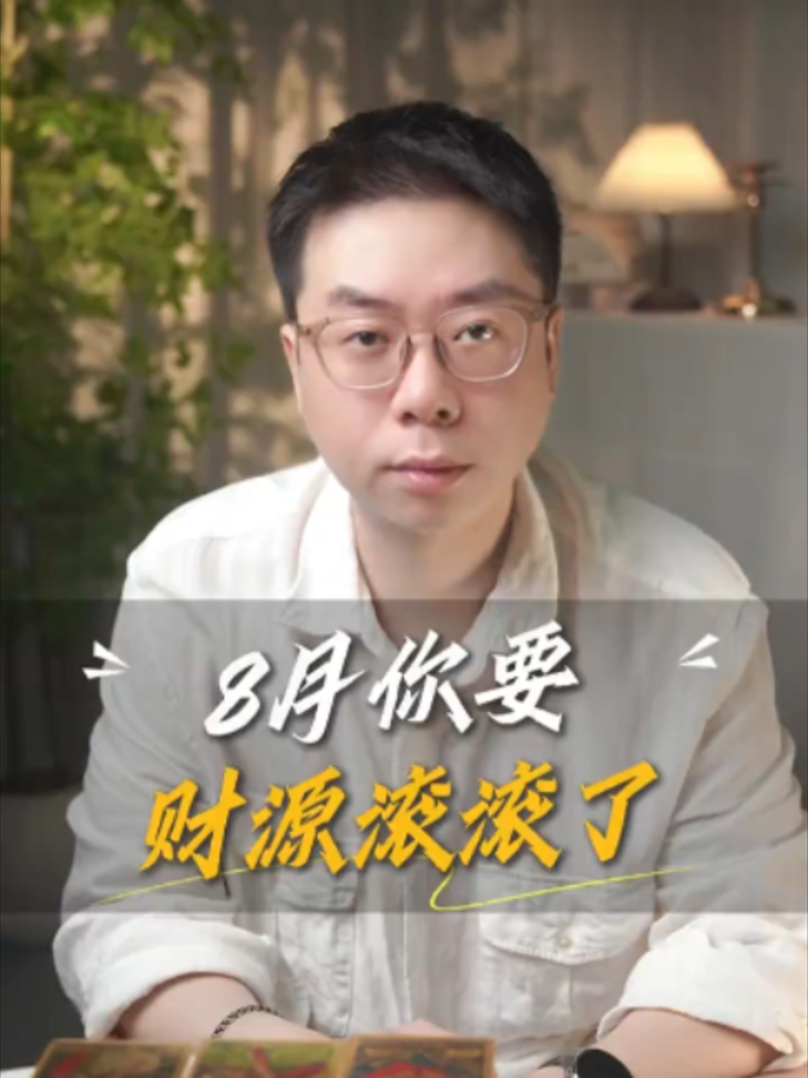 @微信YXTL68命理大師塔羅紫微風水YXTL68个案回評回贊
