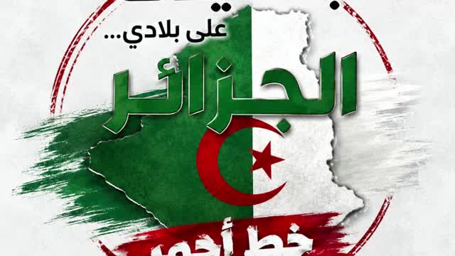 @زروالي _ سعيد 🇩🇿