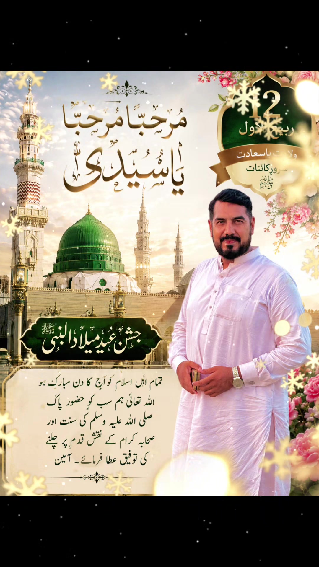 @Zaheer Farooqi