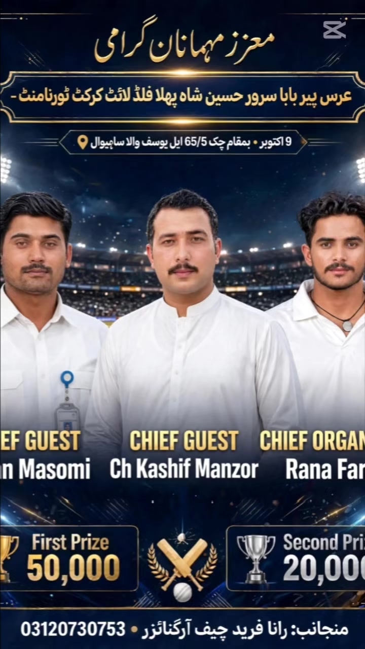 @Rana Fareed king 336