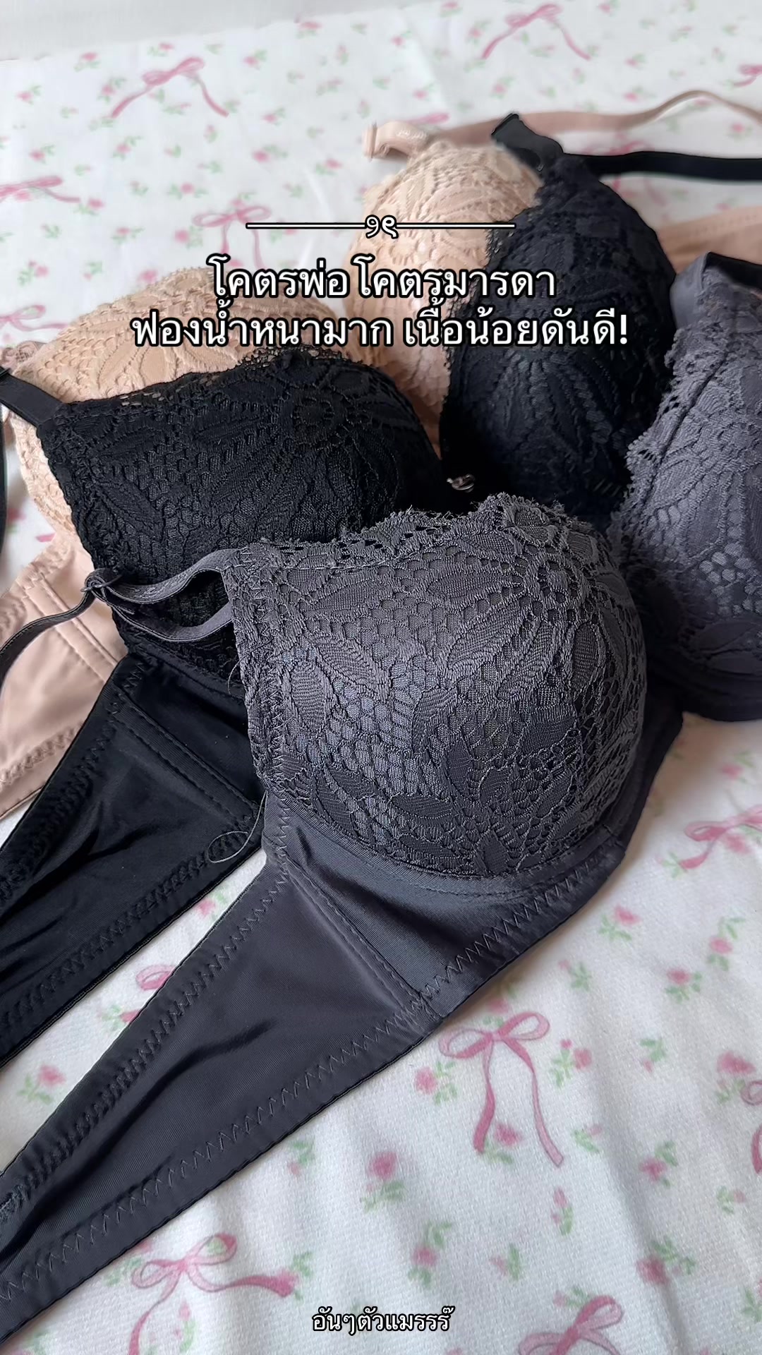 @— ; อันๆตัวแมรรร๊