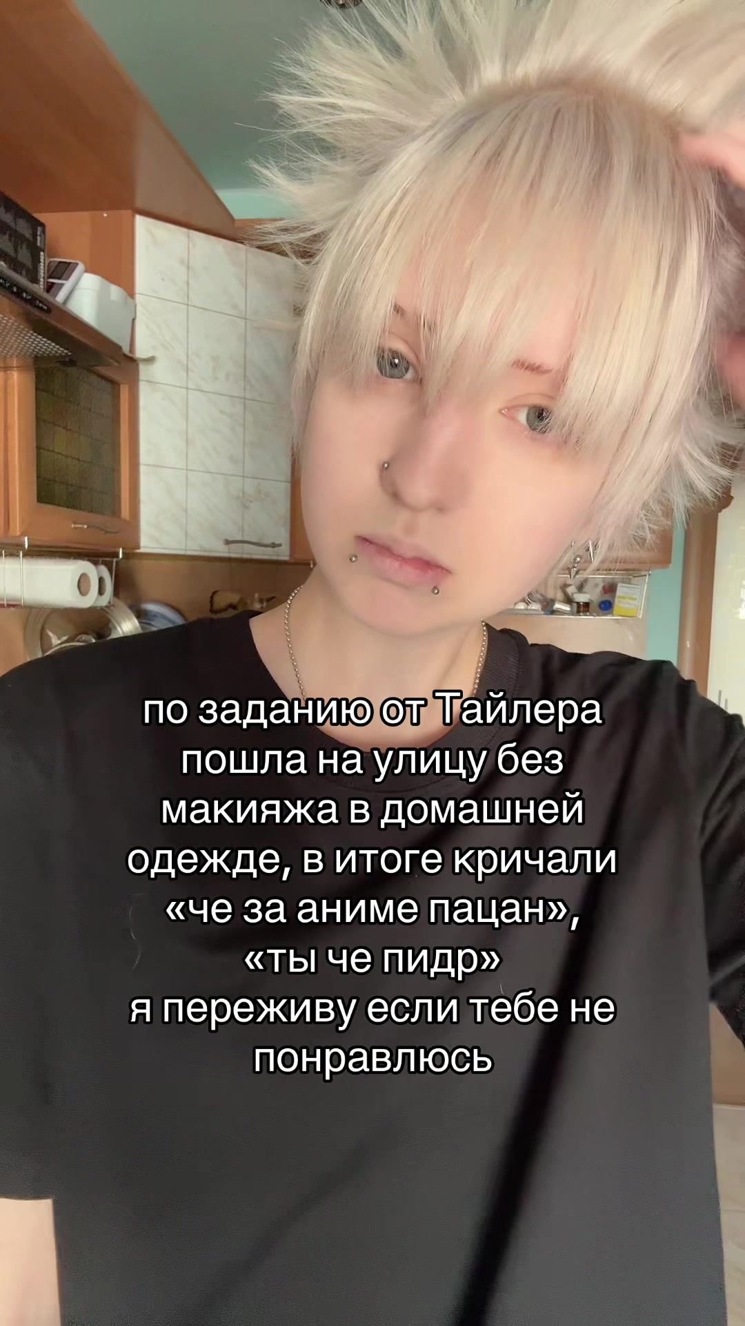 @рэй