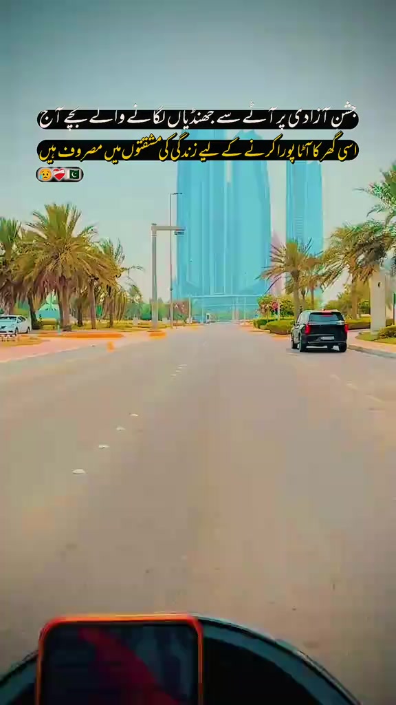 @MALIK 🇸🇦WAQAS🇸🇦 SAUDI 🇸🇦