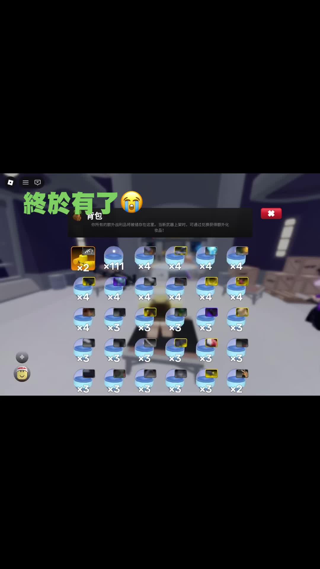 @台灣貓貓(聯威)(Tk團長)