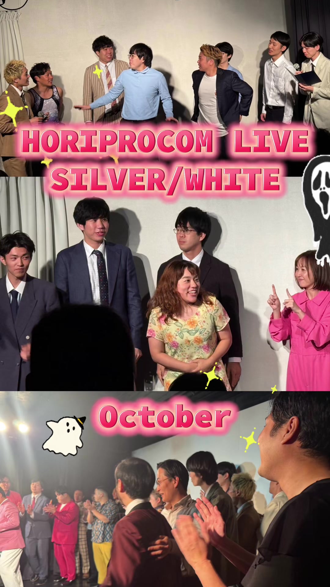 @ホリプロコム(HORIPROCOM)