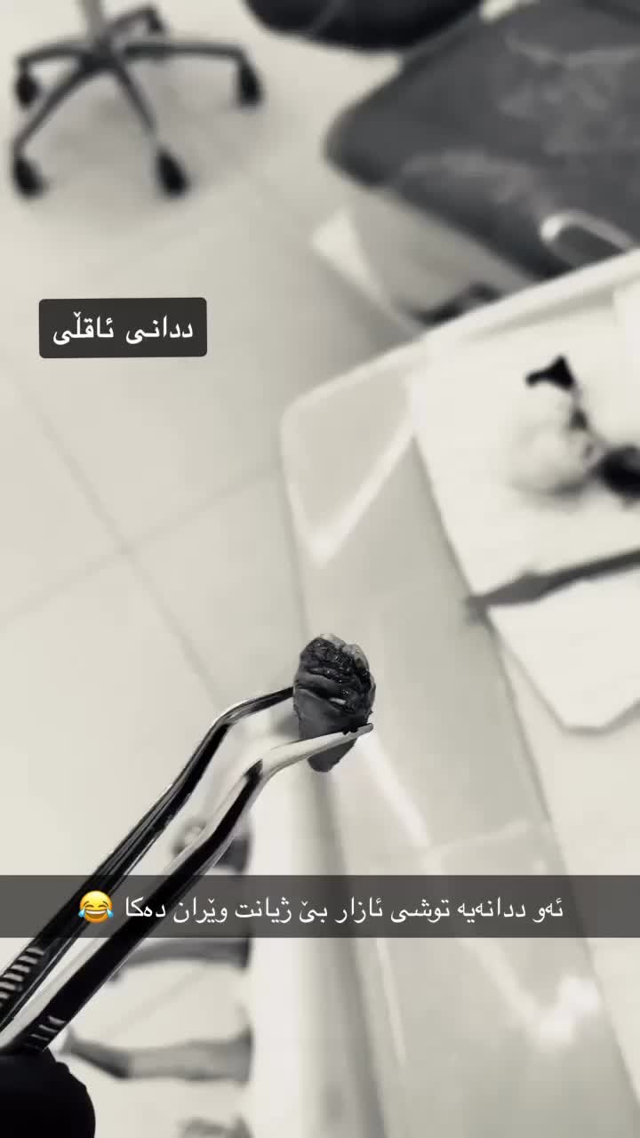 @پەرستارم 💉🩺