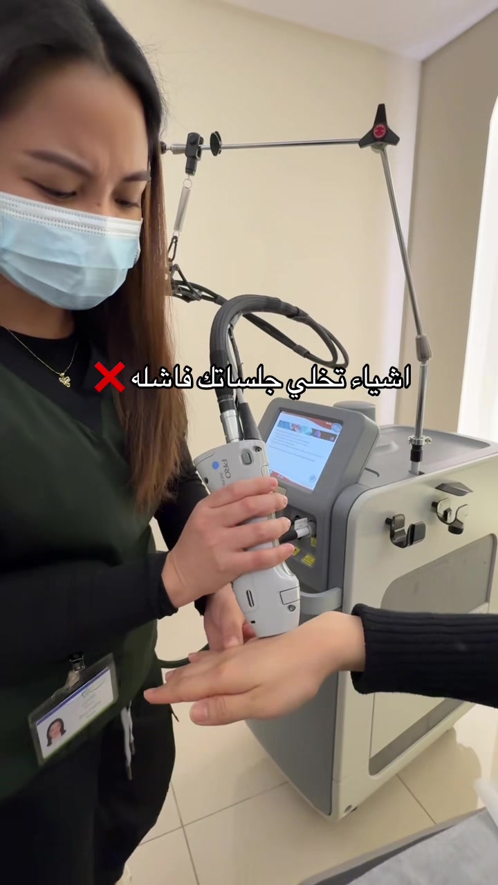 @مجمع عذب الطبي