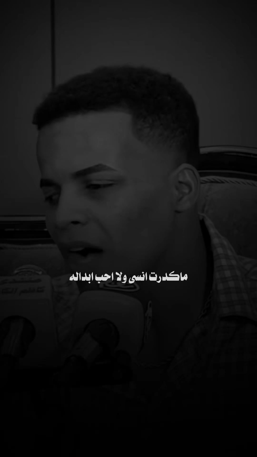 @♯̶ضـيـ۾ ــ 𝐇𝐚𝐥𝐞𝐛𝐢↻