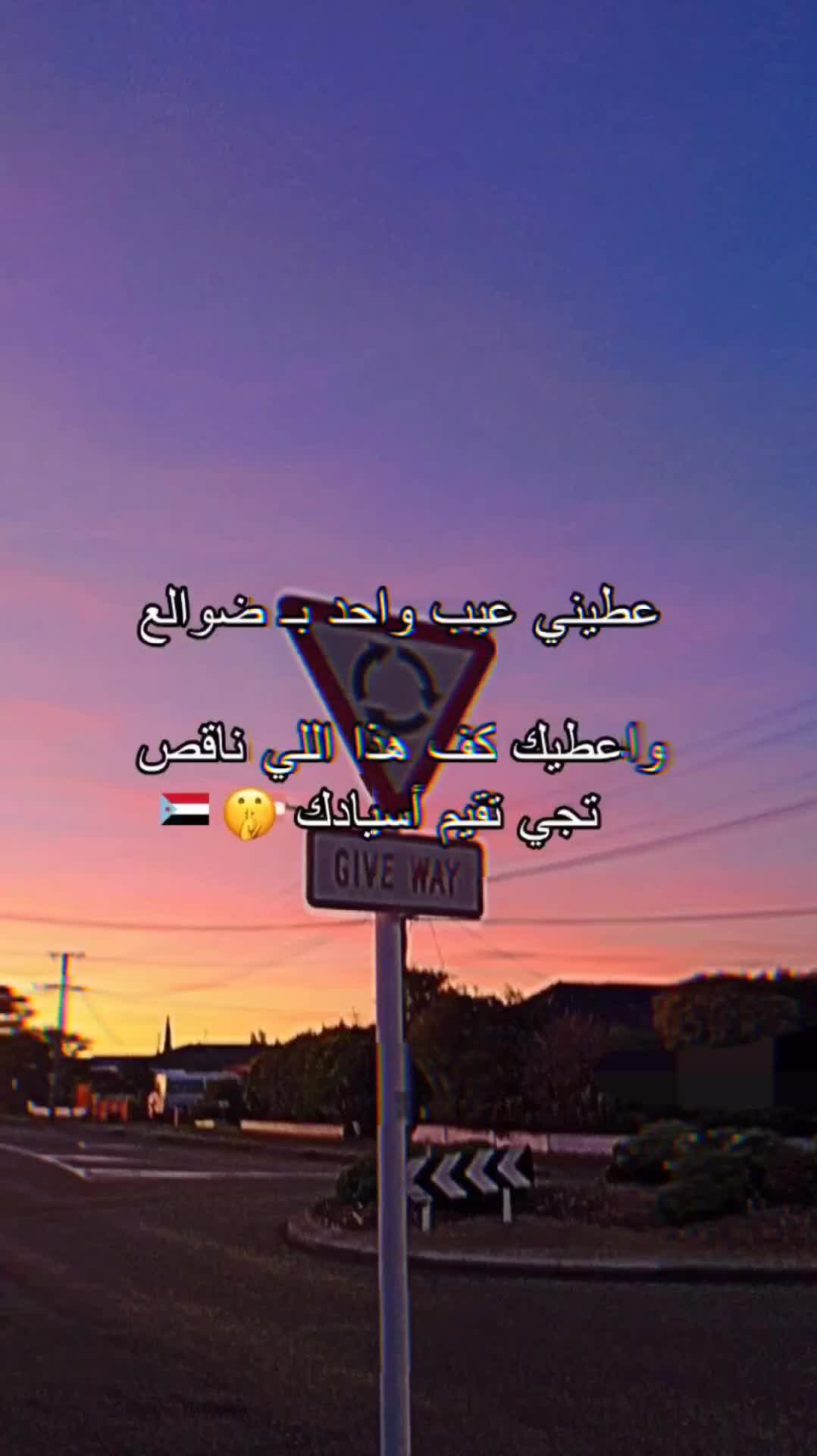 @♯̶مـۭيَآﭑݛݛ اެݪـضَّّٓالعَي ⤿
