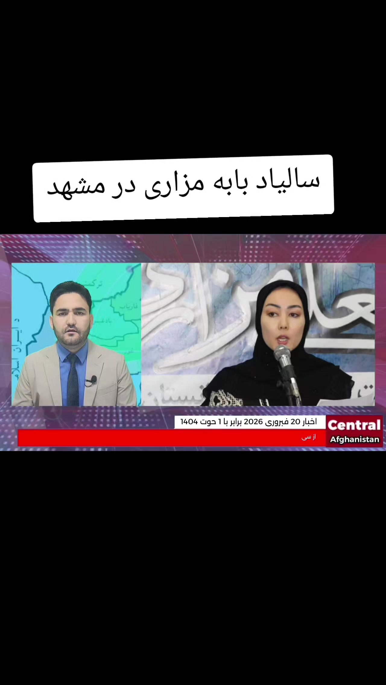 @Central Afghanistan