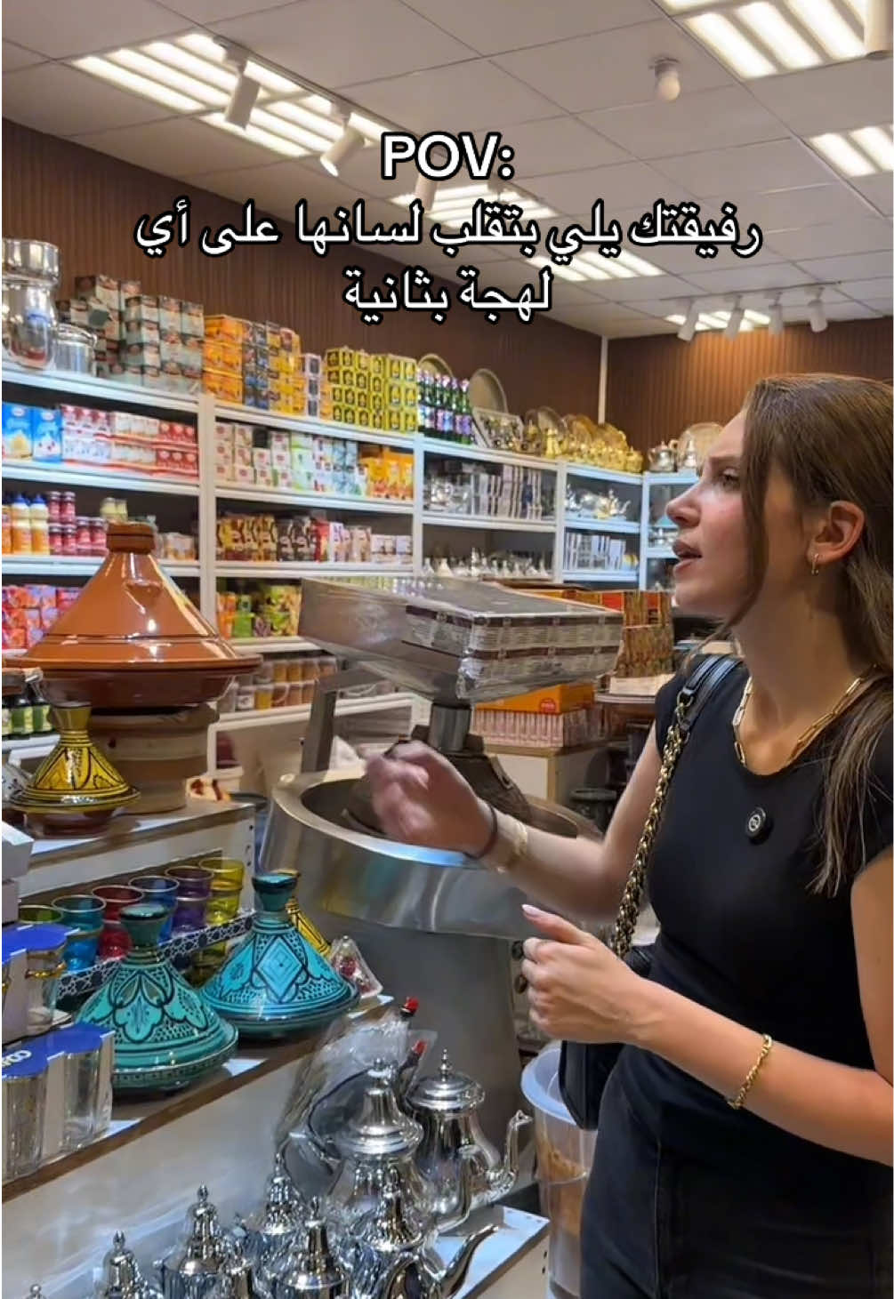 @Maria Kahale