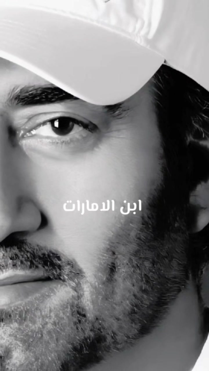 @🇦🇪ابن الإمارات