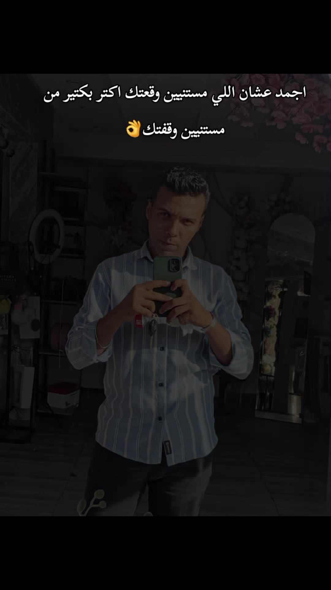 @Ahmed ezz🫅👑