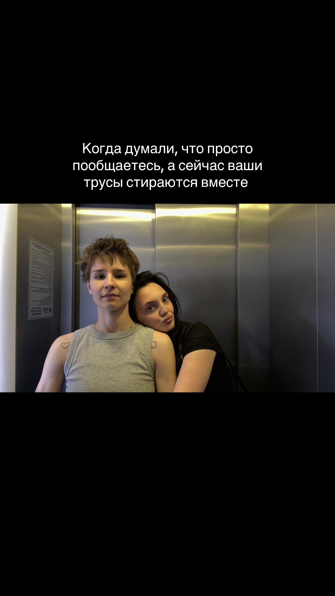 @ТГК:Аделя и Ди🎀